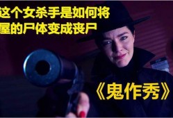 鬼作秀在线观看,惊悚直播背后的恐怖真相