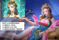 大乔战令皮肤爆料最新视频,华丽变身，神秘力量觉醒！