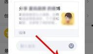微博爆料视频链接,揭秘事件背后真相