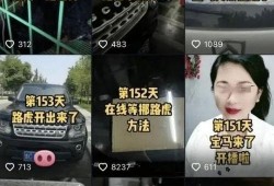 淄博网红爆料事件视频,揭秘背后真相