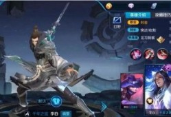 李白点赞皮肤爆料视频