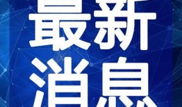 官窑茶具最新爆料视频播放,揭秘千年传承与创新融合的茶艺盛宴