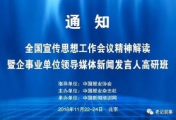 职业爆料新闻人,职业爆料背后的故事