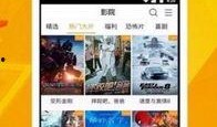 a视频在线观看免费观看,a视频在线观看攻略解析