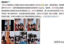 娱乐主播爆料间,独家幕后故事大公开