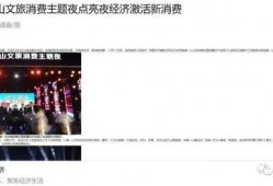 淮安新闻怎么爆料,携手共建，共筑美好家园——市民爆料助力城市治理