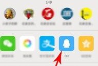 微博爆料视频链接,揭秘事件背后真相