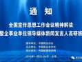 职业爆料新闻人,职业爆料背后的故事