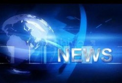 百色新闻最新爆料视频大全,视频大全揭秘热点事件