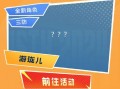 cf2024年最新爆料,揭秘全新游戏内容与玩法革新