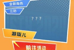 cf2024年最新爆料,揭秘全新游戏内容与玩法革新