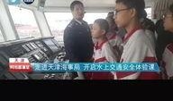 最新温州爆料新闻直播回放,直播回放揭示惊人内幕