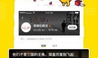 小胖猪事件爆料视频播放,揭秘网络爆料的背后真相