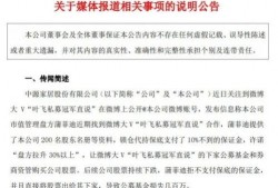 奶块大粥最新爆料镰刀,镰刀生成背后的神秘力量