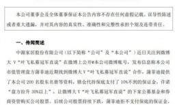 奶块大粥最新爆料镰刀,镰刀生成背后的神秘力量